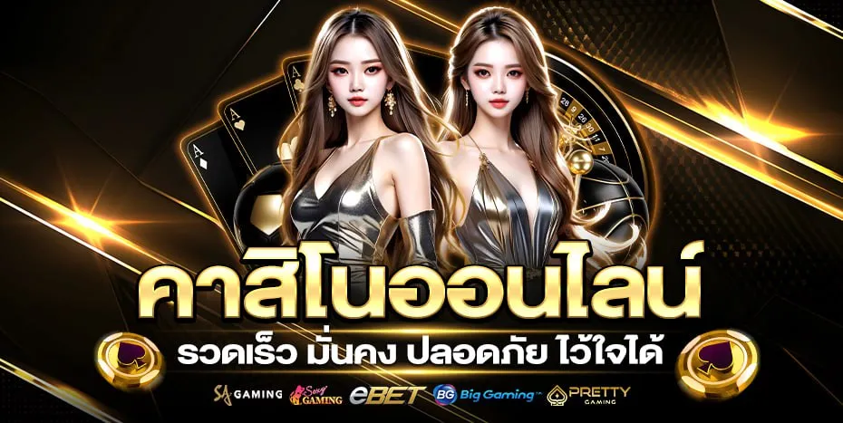 เว็บสล็อต ฝาก ถอน ไม่มีขั้นต่ำ