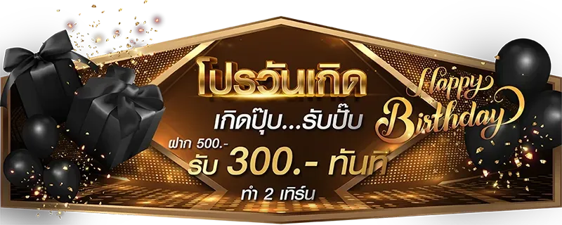 เว็บสล็อต ฝาก ถอน ไม่มีขั้นต่ำ