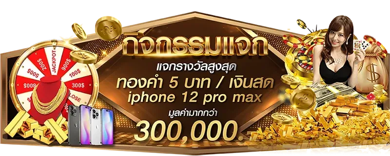 เว็บสล็อต ฝาก ถอน ไม่มีขั้นต่ำ