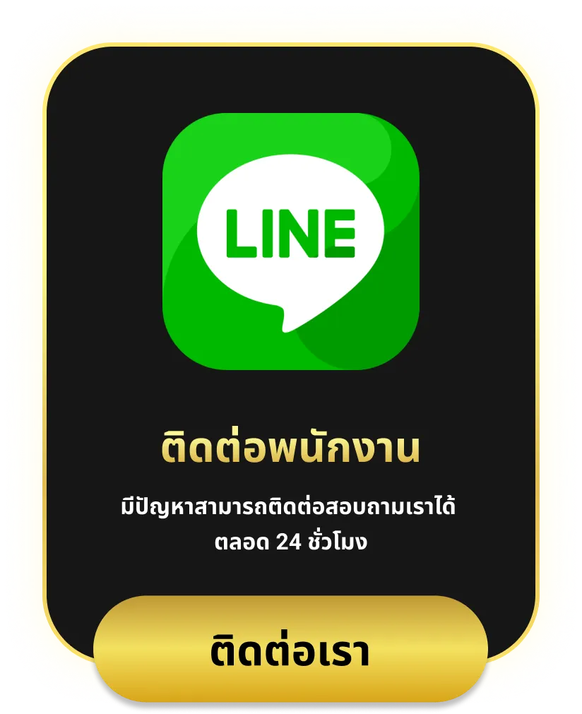 เว็บสล็อต ฝาก ถอน ไม่มีขั้นต่ำ